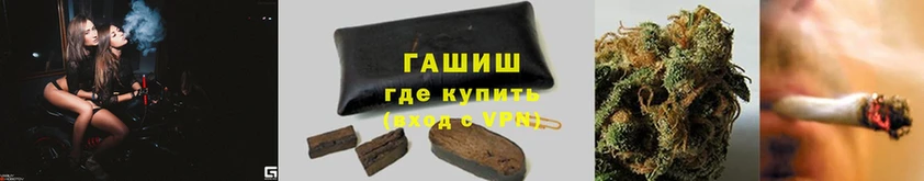 mega зеркало  Дятьково  ГАШ hashish 