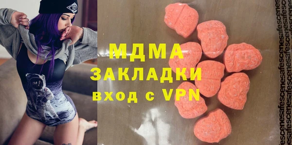 mdma Богородицк