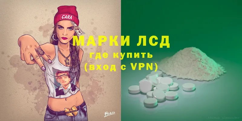 Лсд 25 экстази ecstasy  Дятьково 