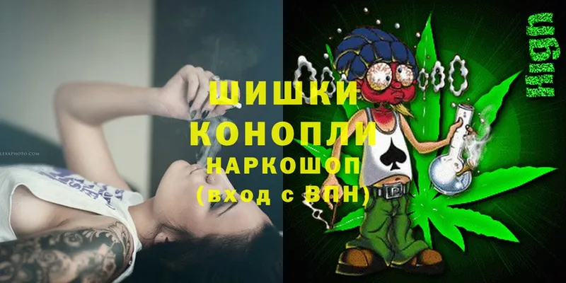 Шишки марихуана THC 21%  Дятьково 